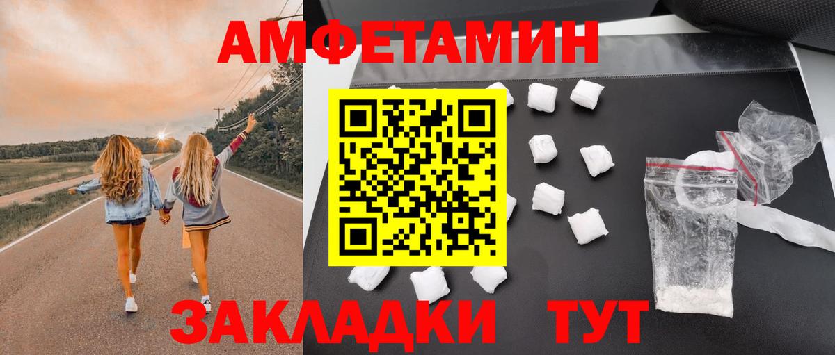 COCAIN  Вход с VPN  Конопля  Мефедрон   ГАШИШ  Первоуральск  Гашиш 