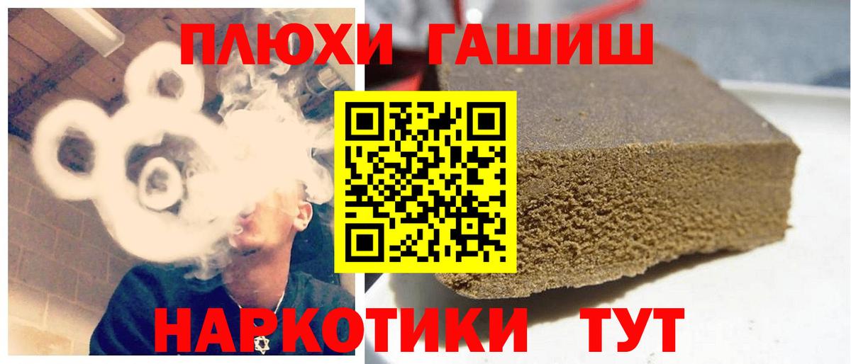 Гашиш индика сатива  магазин  наркотиков  Первоуральск  Гашиш AMNESIA HAZE  Вход с VPN 