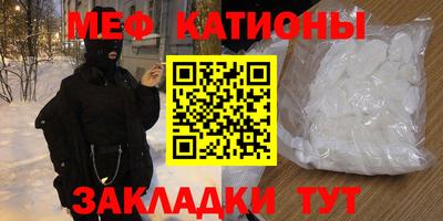 кристаллы Ижевск