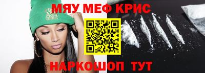 эйфоретик Каменск-Шахтинский