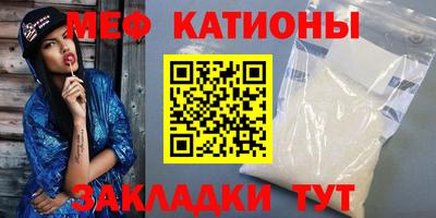кристаллы Ижевск