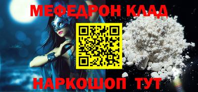 кокаин перу Ивантеевка