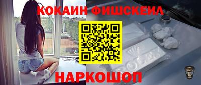 ALPHA PVP Иваново