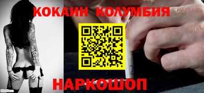 кристаллы Ижевск