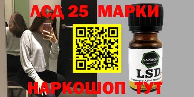 кокаин перу Ивантеевка