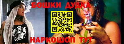 кристаллы Ижевск