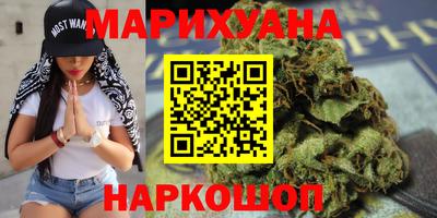 кокаин перу Ивантеевка