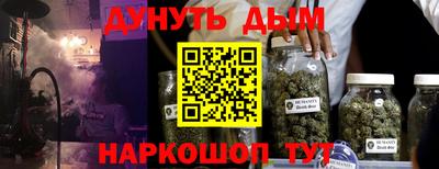 ALPHA PVP Иваново