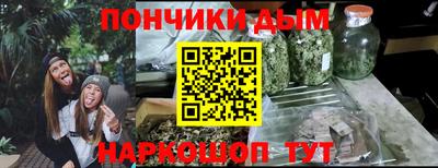 кристаллы Ижевск