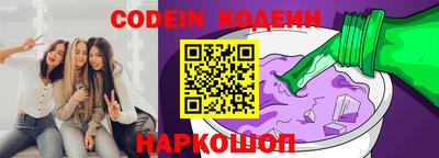 кристаллы Ижевск