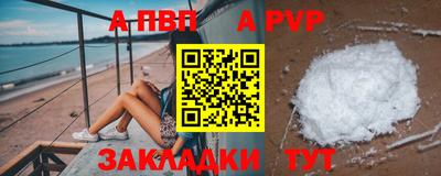 кокаин перу Ивантеевка