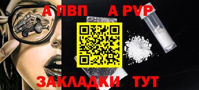 кокаин перу Ивантеевка