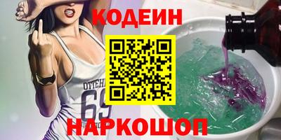 ALPHA PVP Иваново