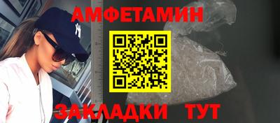 ALPHA PVP Иваново