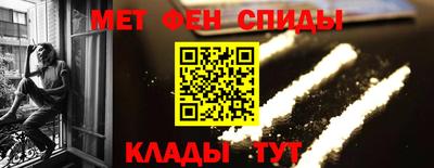 ALPHA PVP Иваново