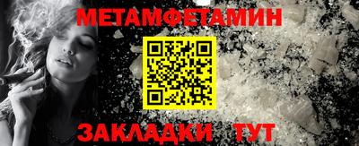 кристаллы Ижевск