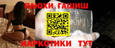кристаллы Ижевск