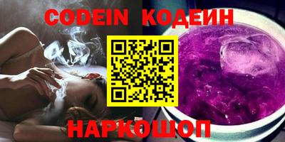 кокаин перу Ивантеевка