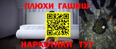 PSILOCYBIN Каменск-Уральский