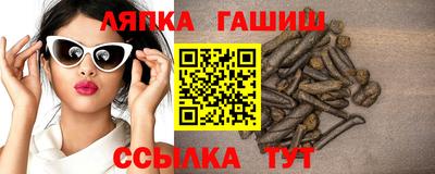 кокаин перу Ивантеевка