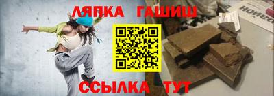 кристаллы Ижевск
