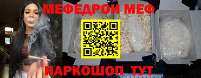 кокаин перу Ивантеевка