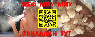 кокаин перу Ивантеевка