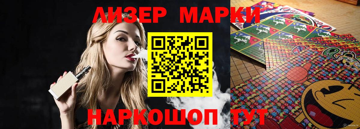 ЛСД экстази ecstasy Первоуральск